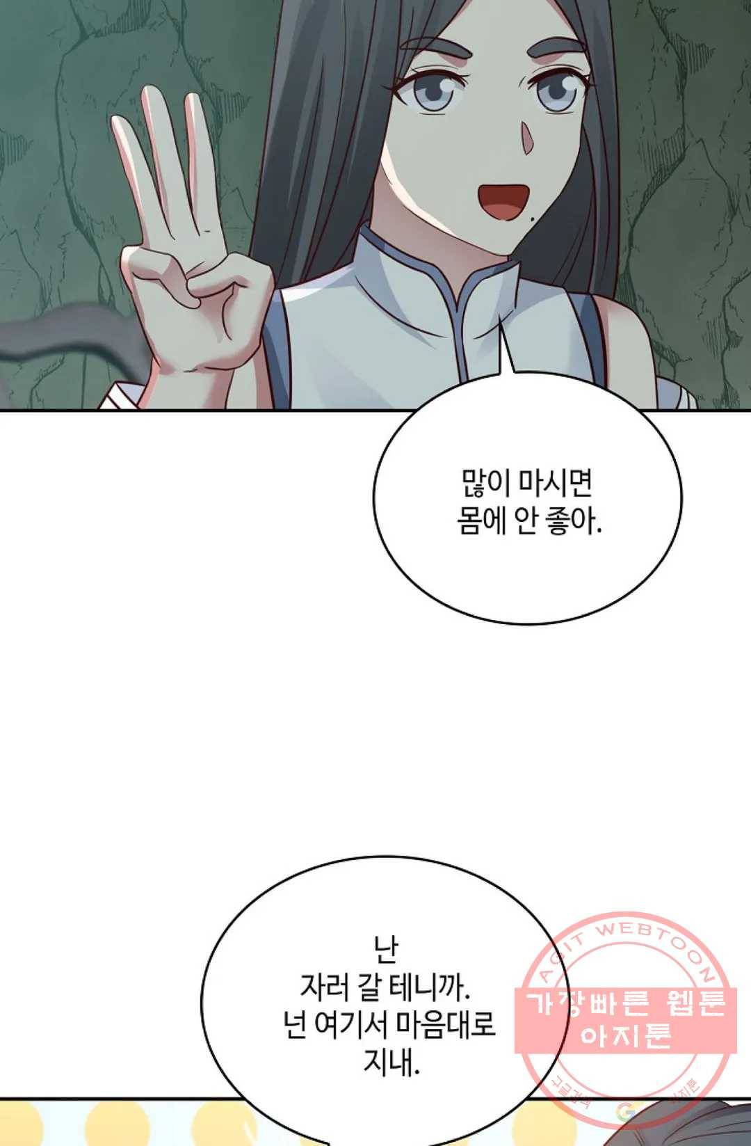 무련전봉 545화 39