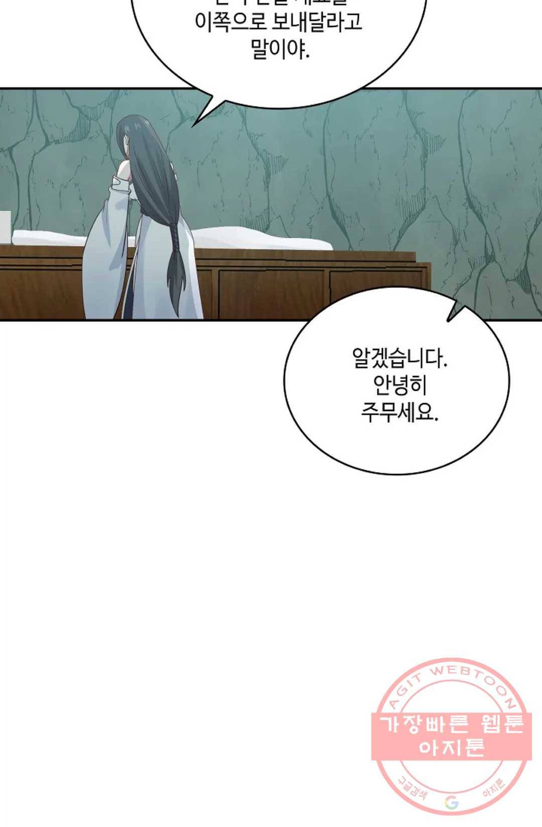 무련전봉 545화 41
