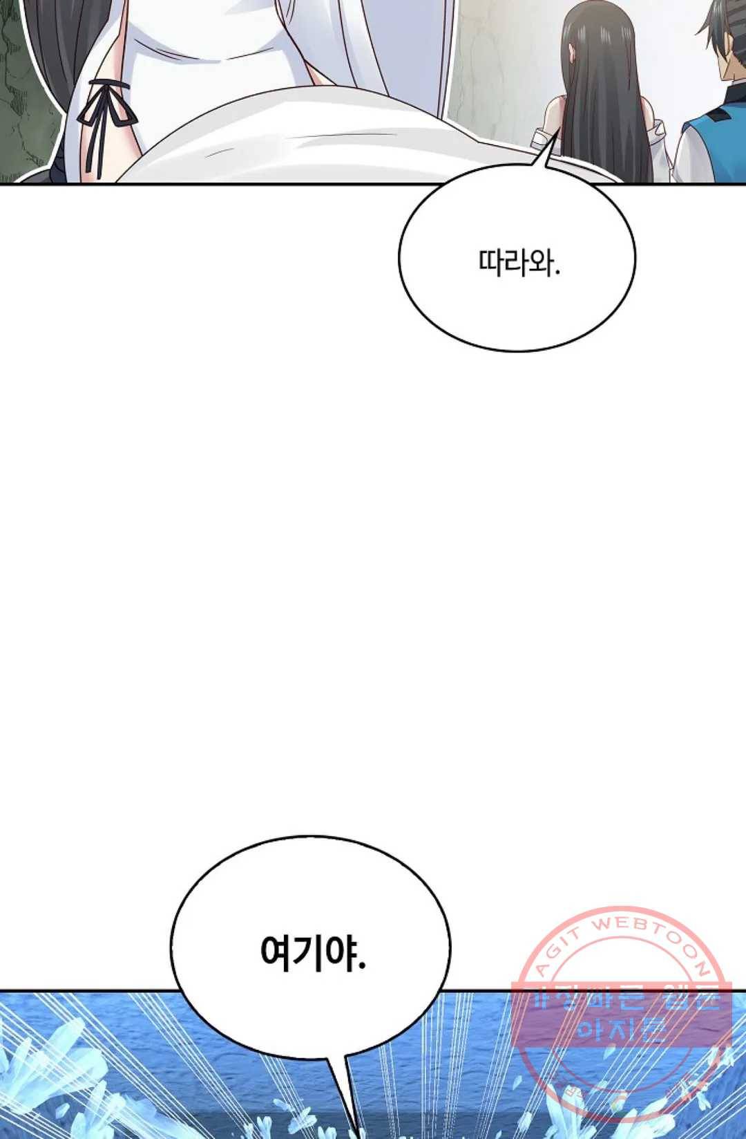 무련전봉 545화 43