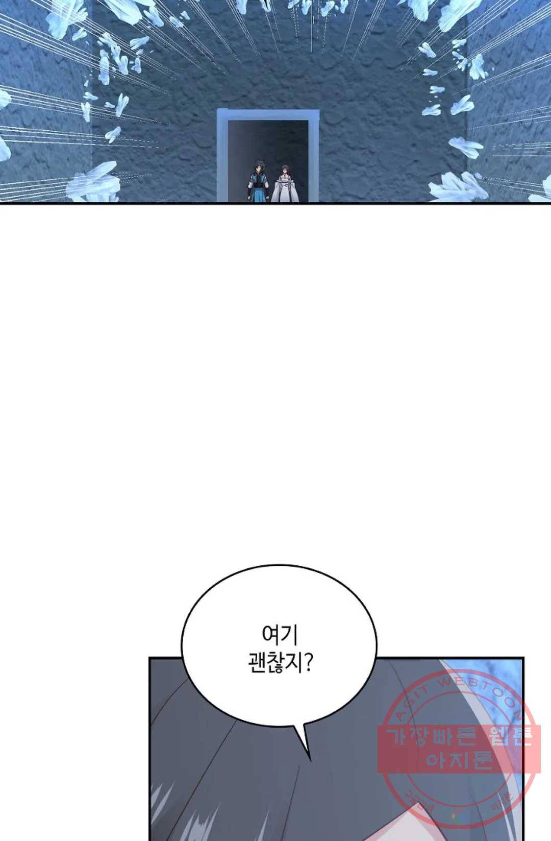 무련전봉 545화 44