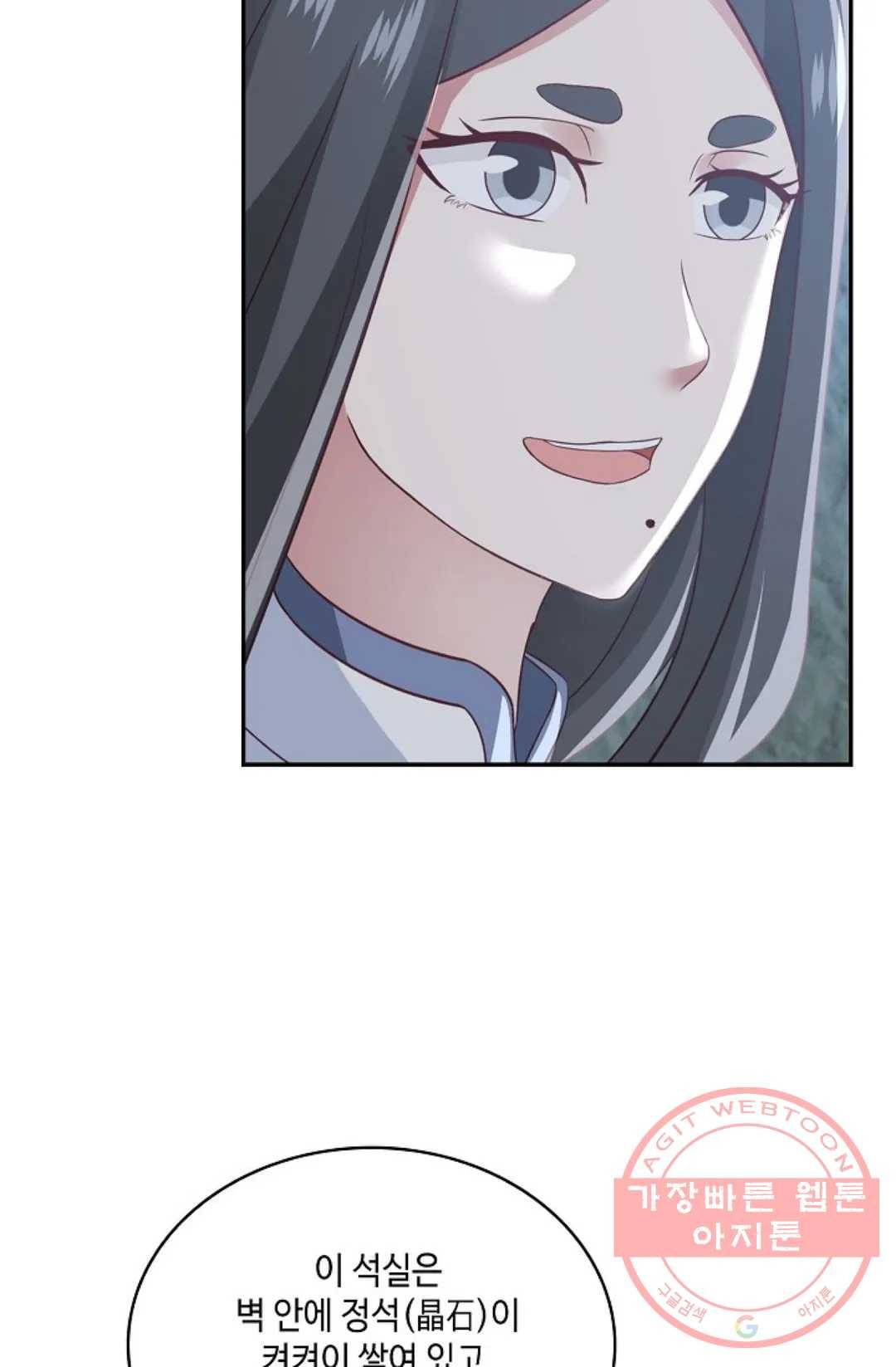 무련전봉 545화 45