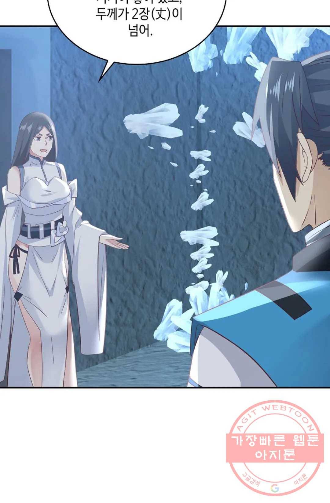 무련전봉 545화 46