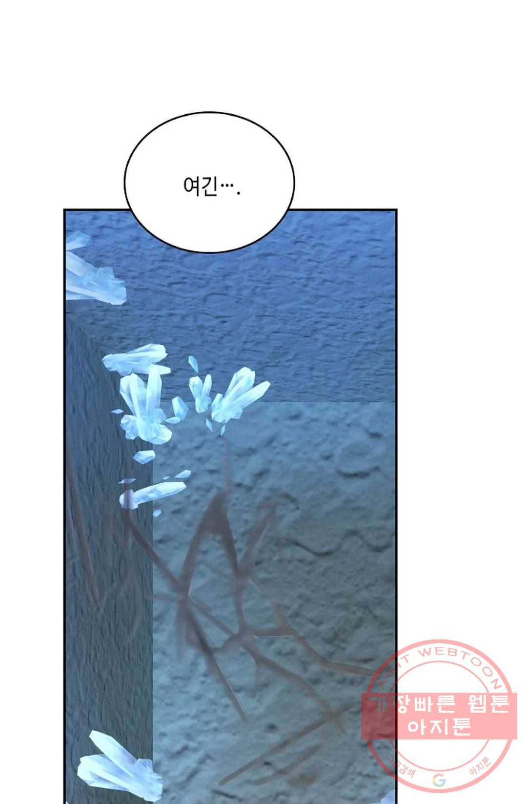 무련전봉 545화 47