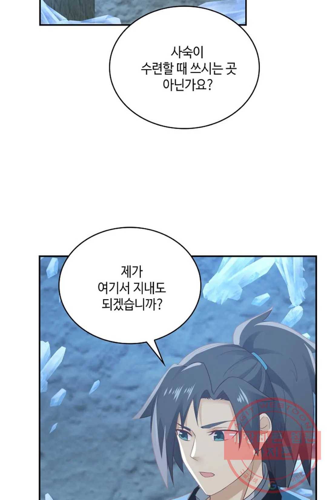 무련전봉 545화 48