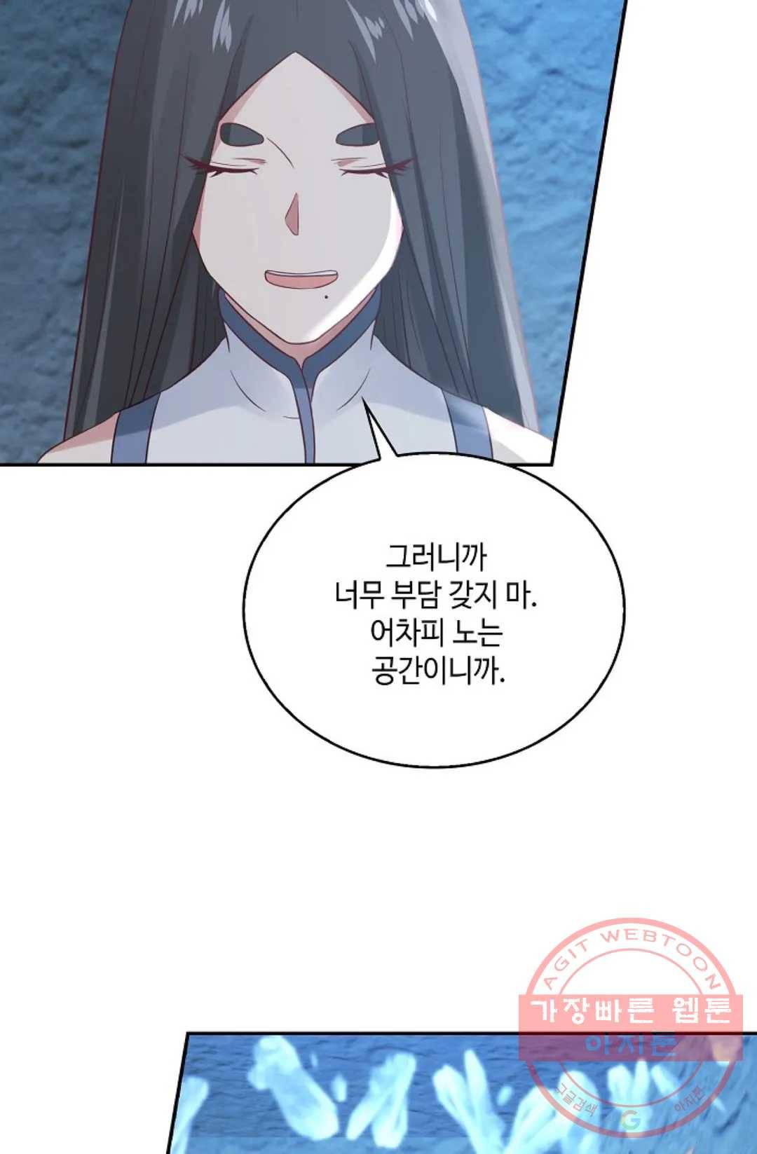 무련전봉 545화 50