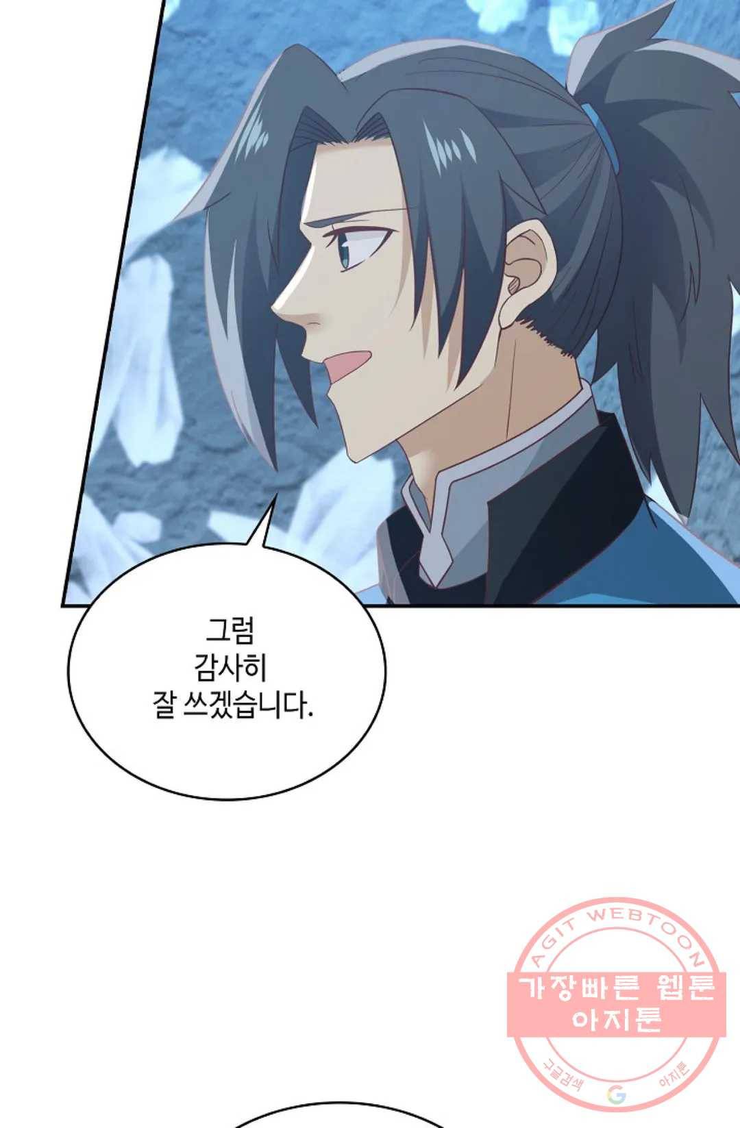 무련전봉 545화 51