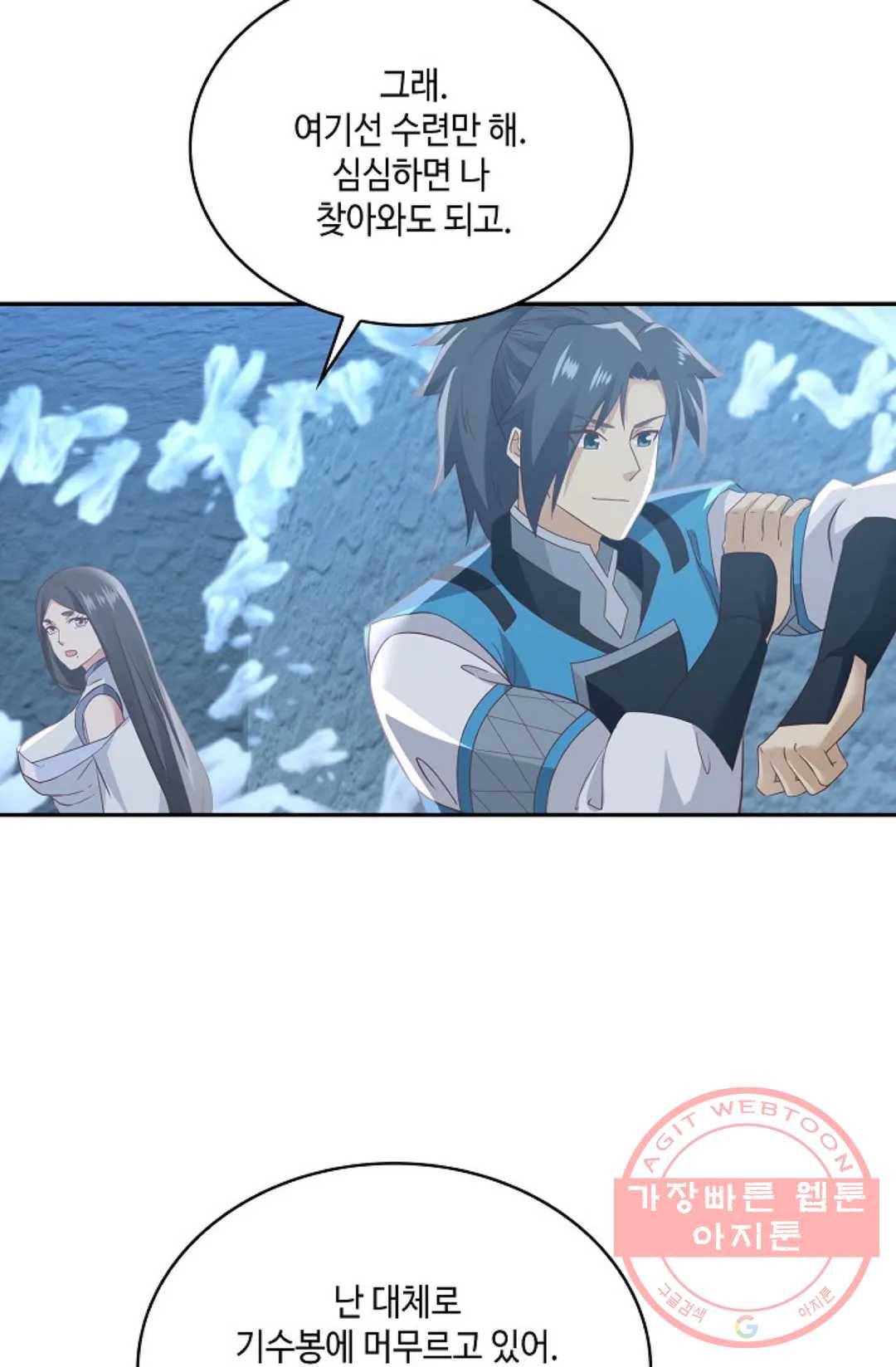 무련전봉 545화 52