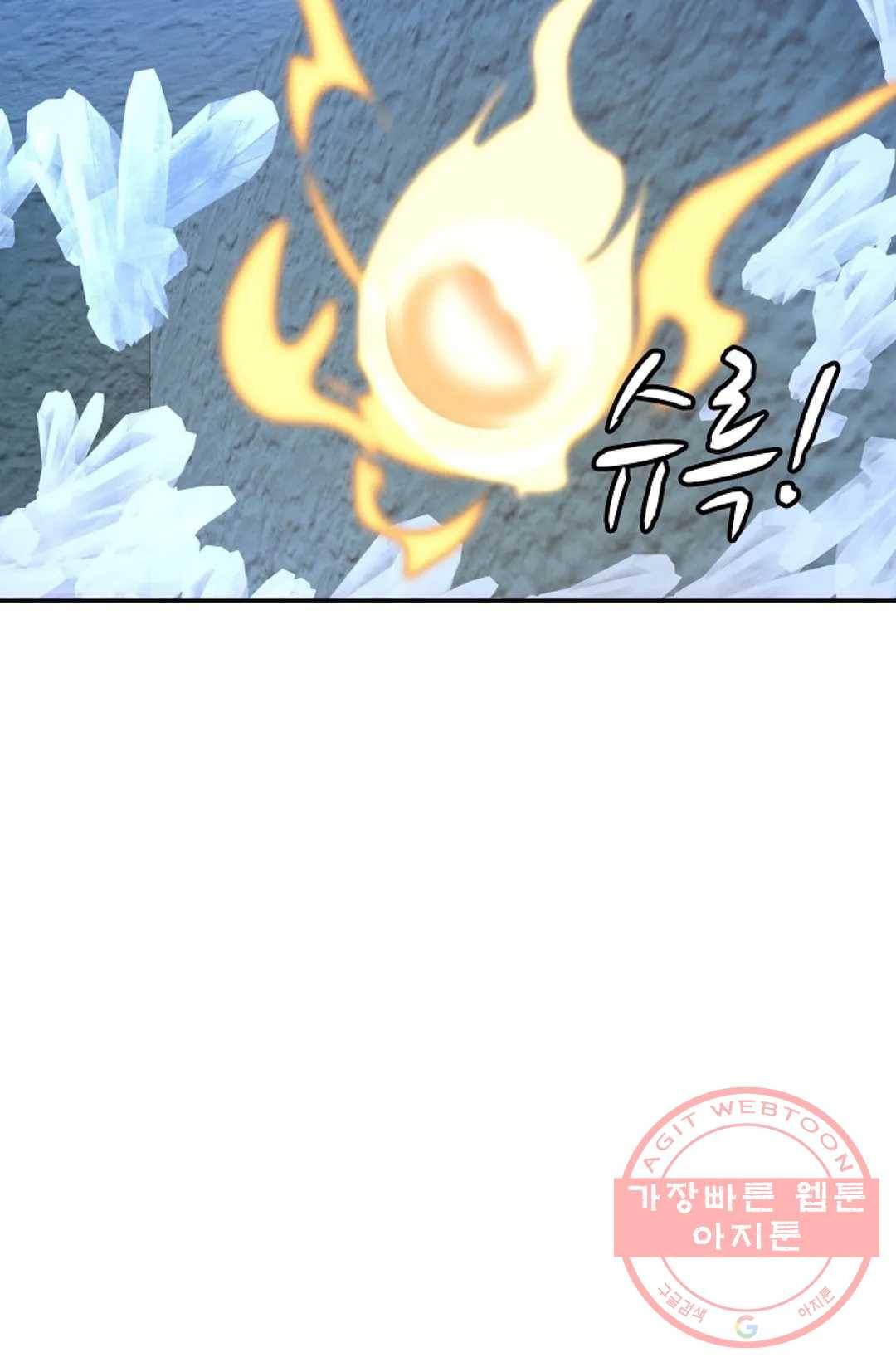 무련전봉 545화 56