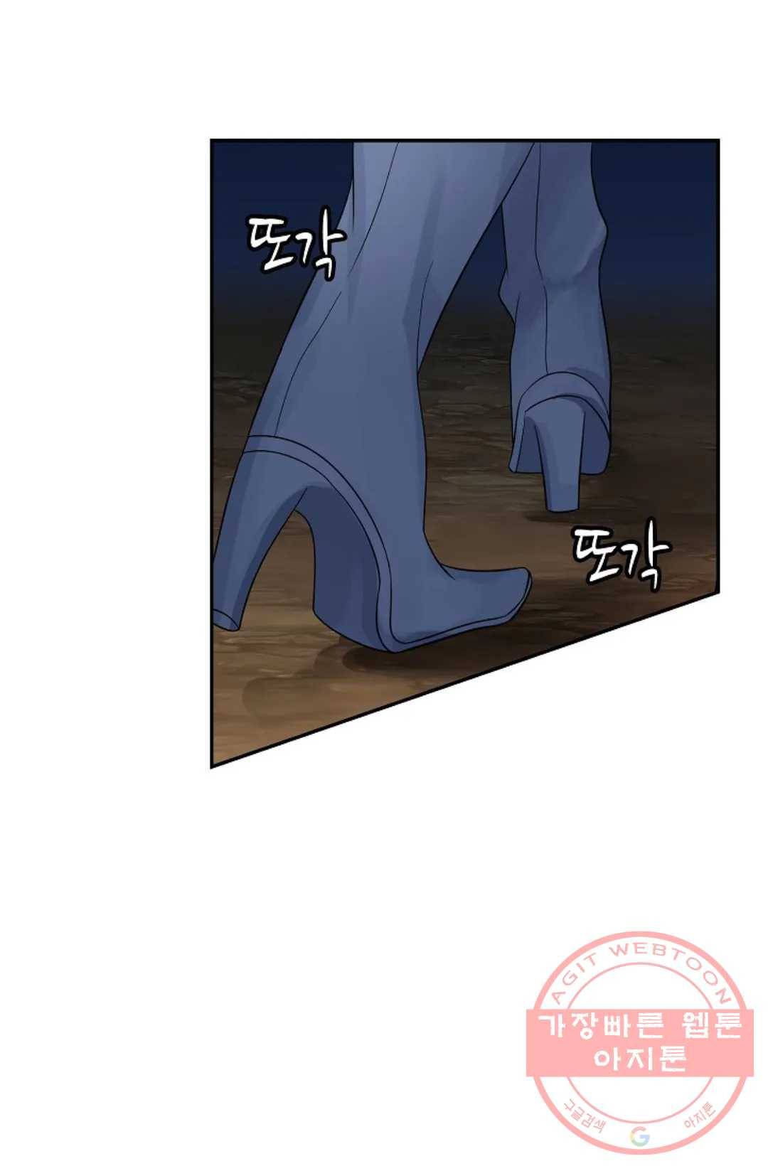 무련전봉 545화 57