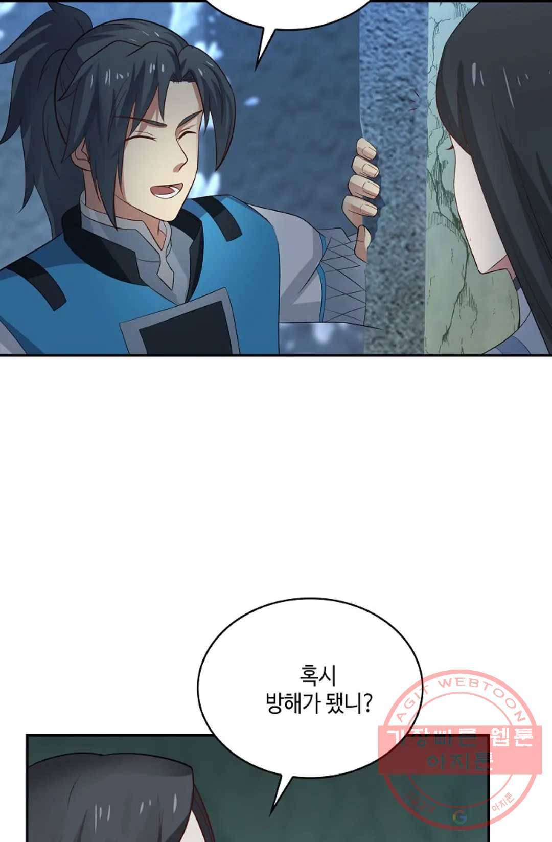 무련전봉 545화 61