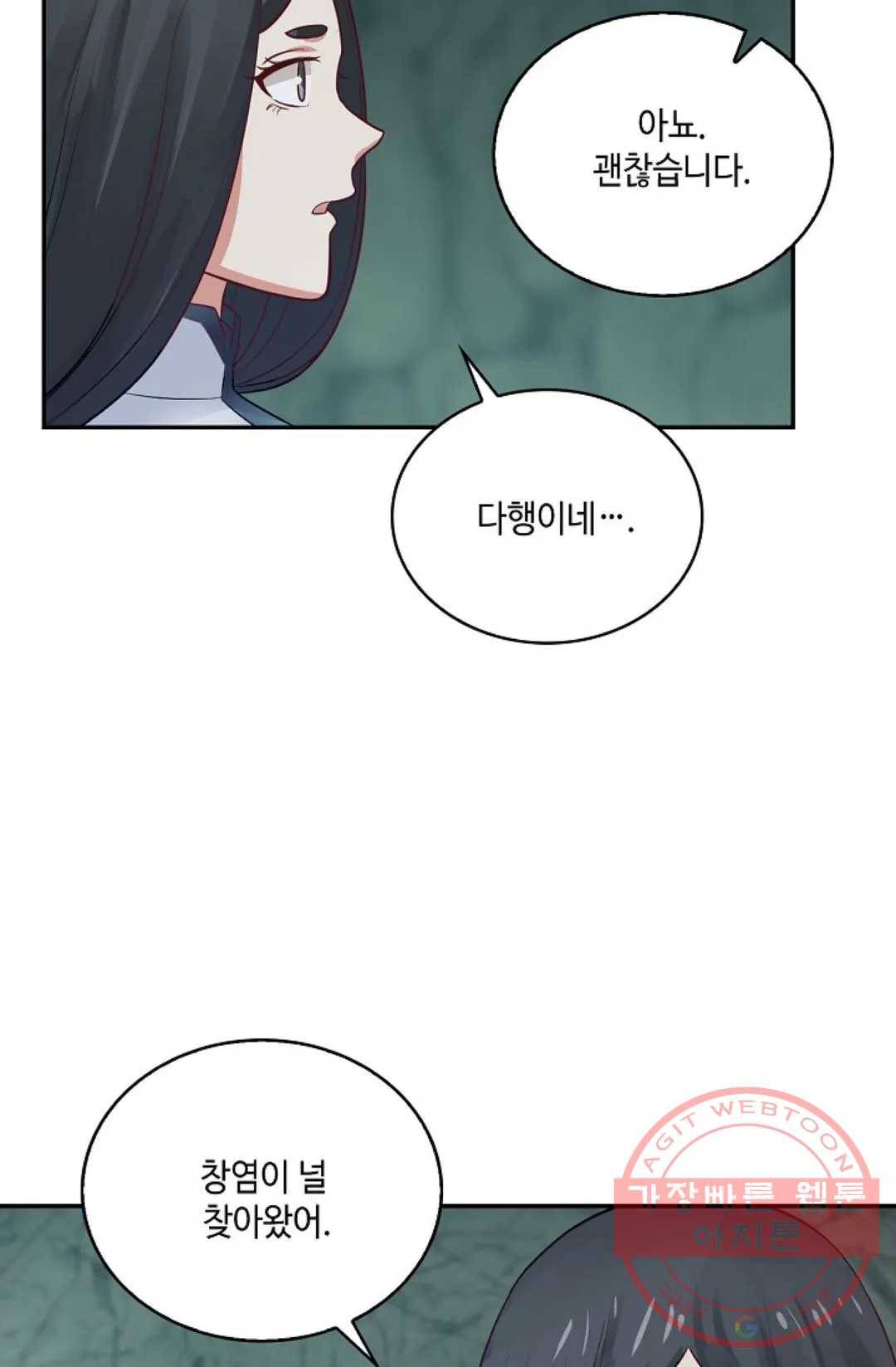 무련전봉 545화 62