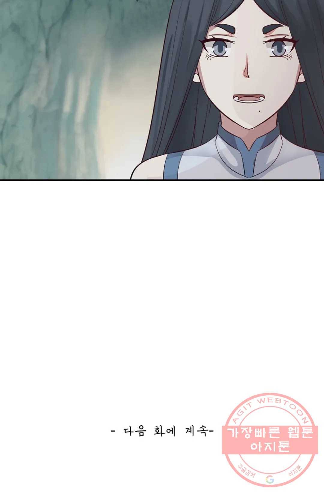 무련전봉 545화 63