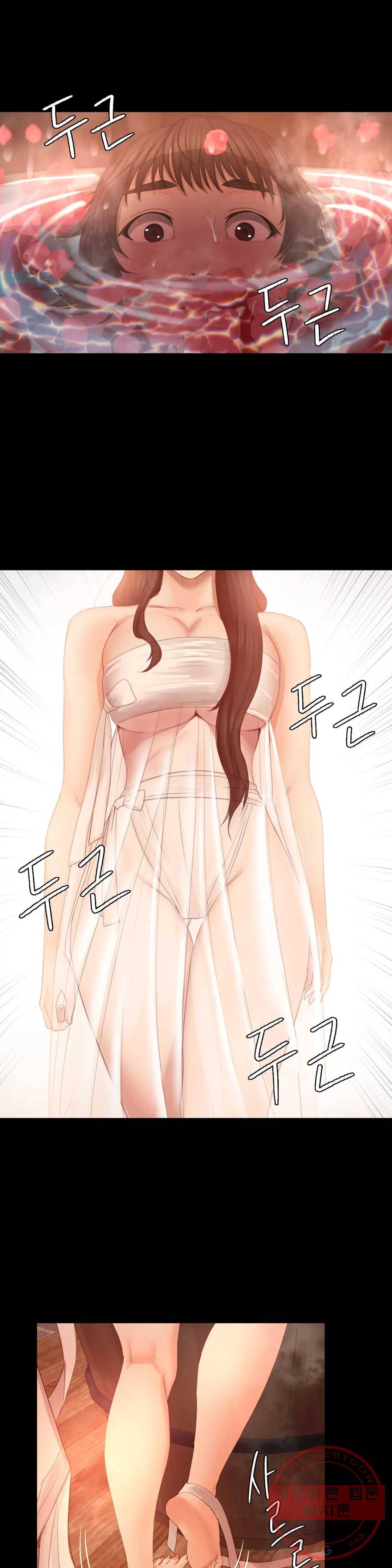 아씨 4화 1