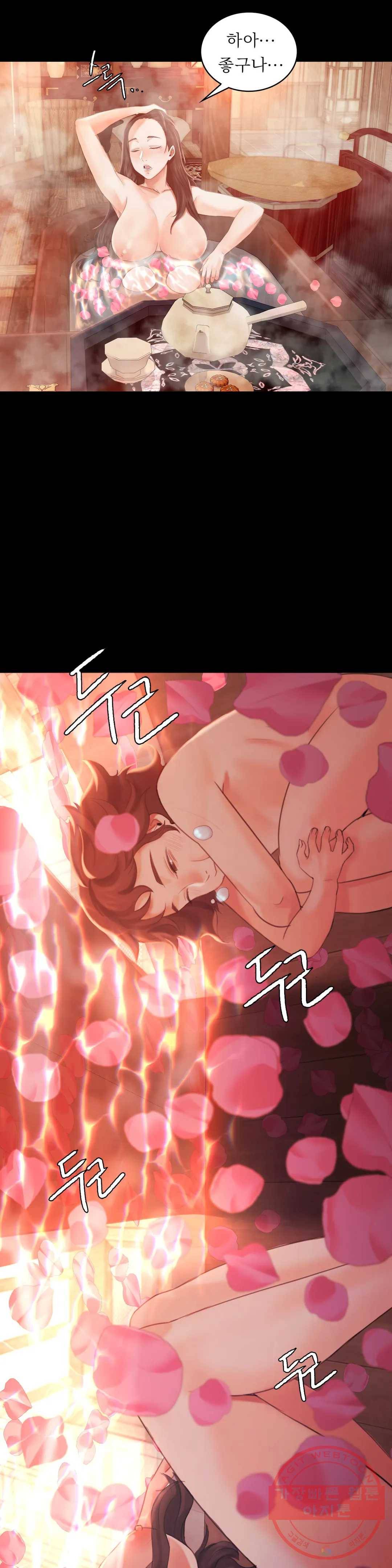 아씨 4화 5