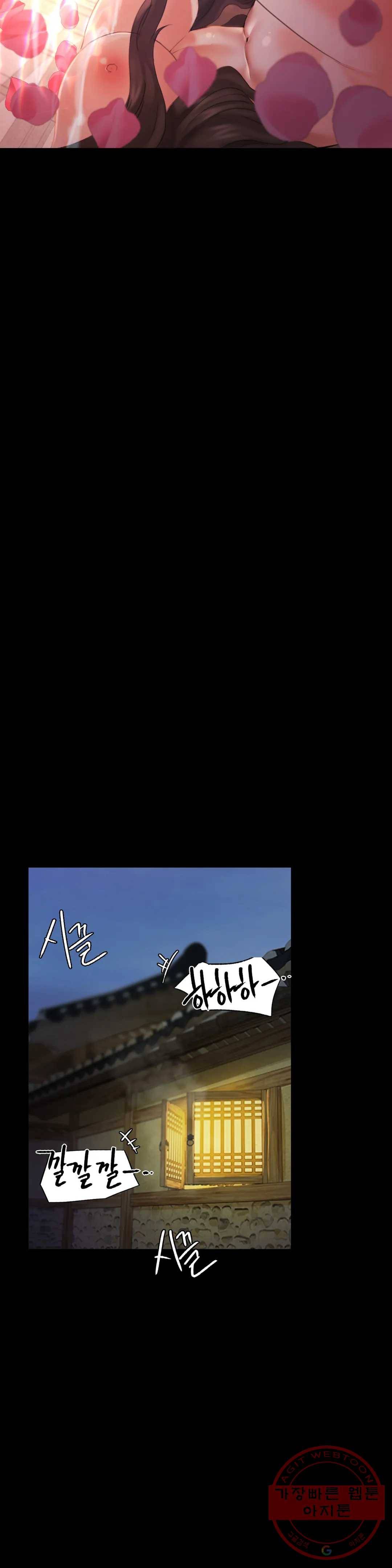 아씨 4화 6