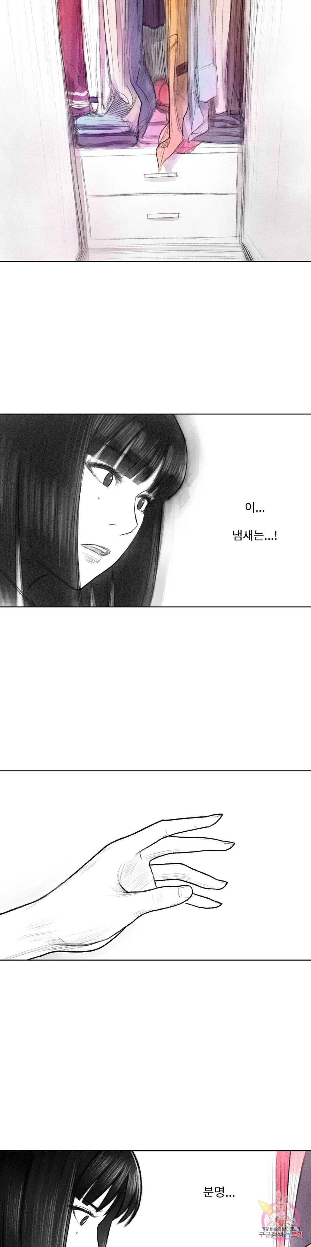 날개 부러진 새의 노래 17화 18