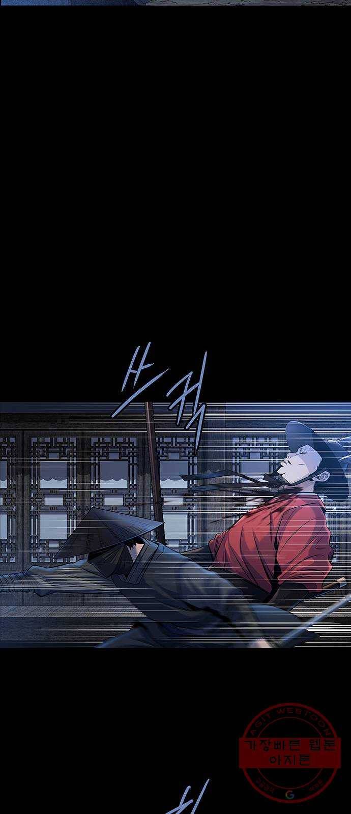 은탄 10화 31