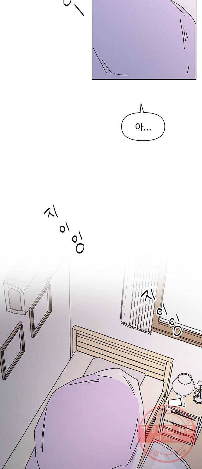 청춘 블라썸 83화: EP.3 가을의 꽃 (23) 45