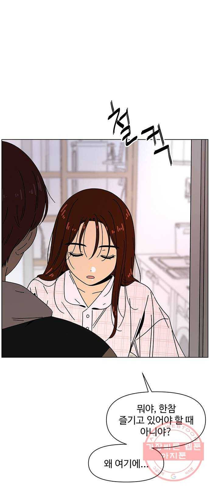 청춘 블라썸 83화: EP.3 가을의 꽃 (23) 49