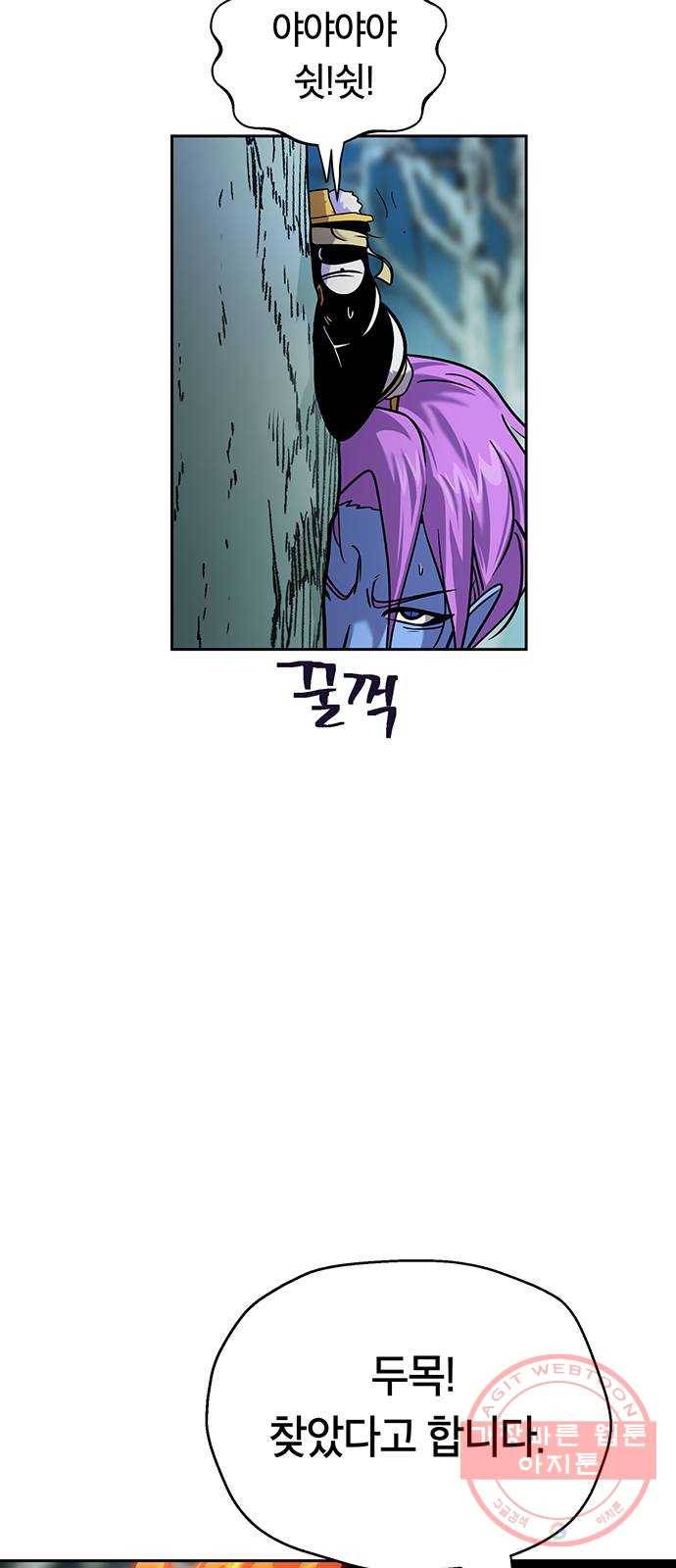 태백 : 튜토리얼 맨 74화 태백VS태백(1) 10