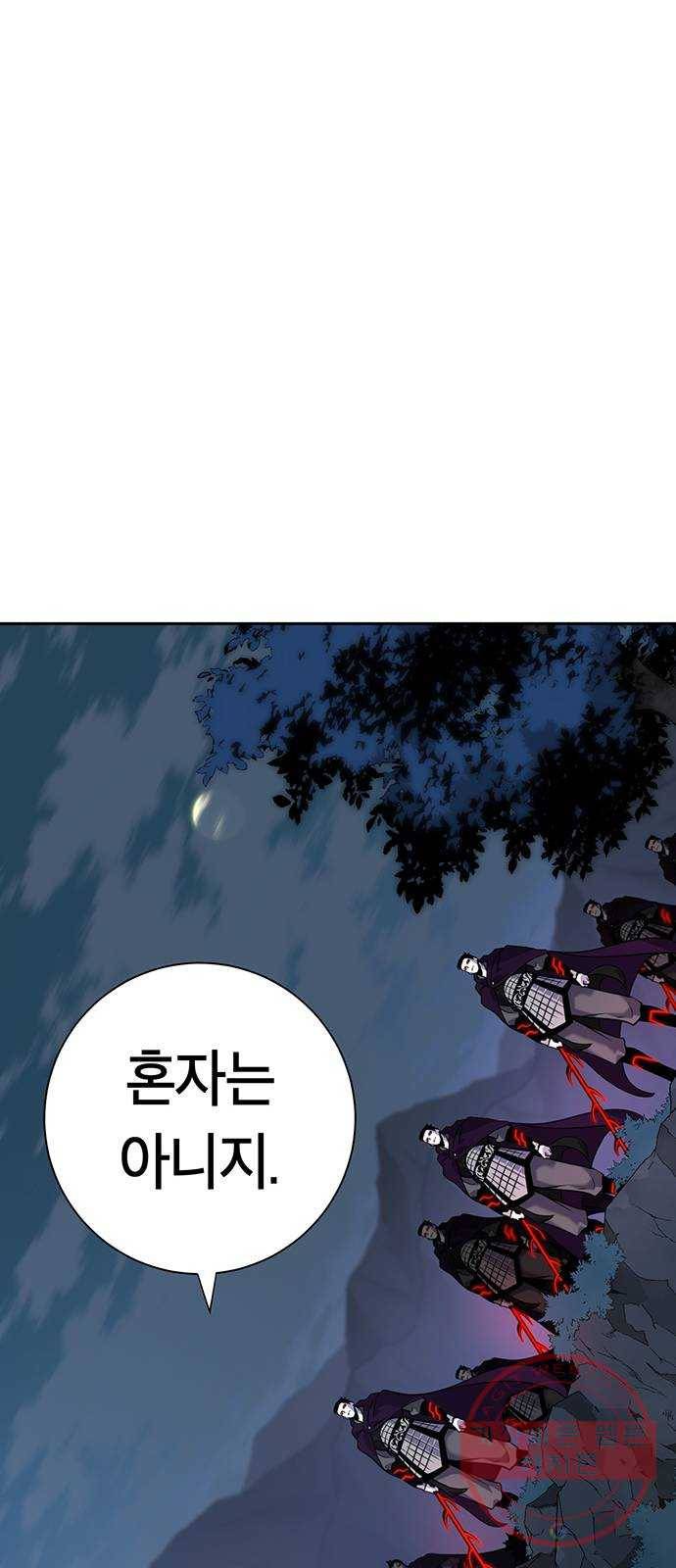 태백 : 튜토리얼 맨 74화 태백VS태백(1) 59