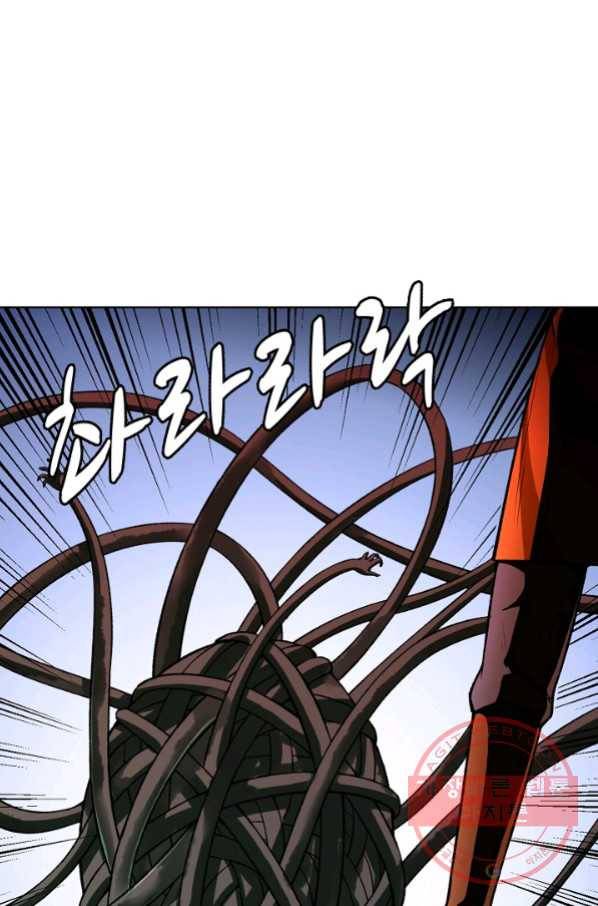 무도독존 204화 16
