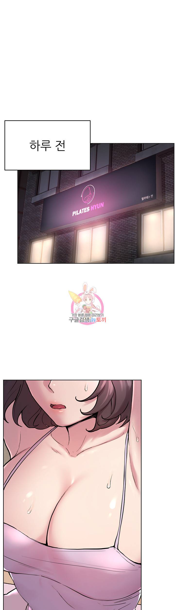 누나의 친구들 7화 1