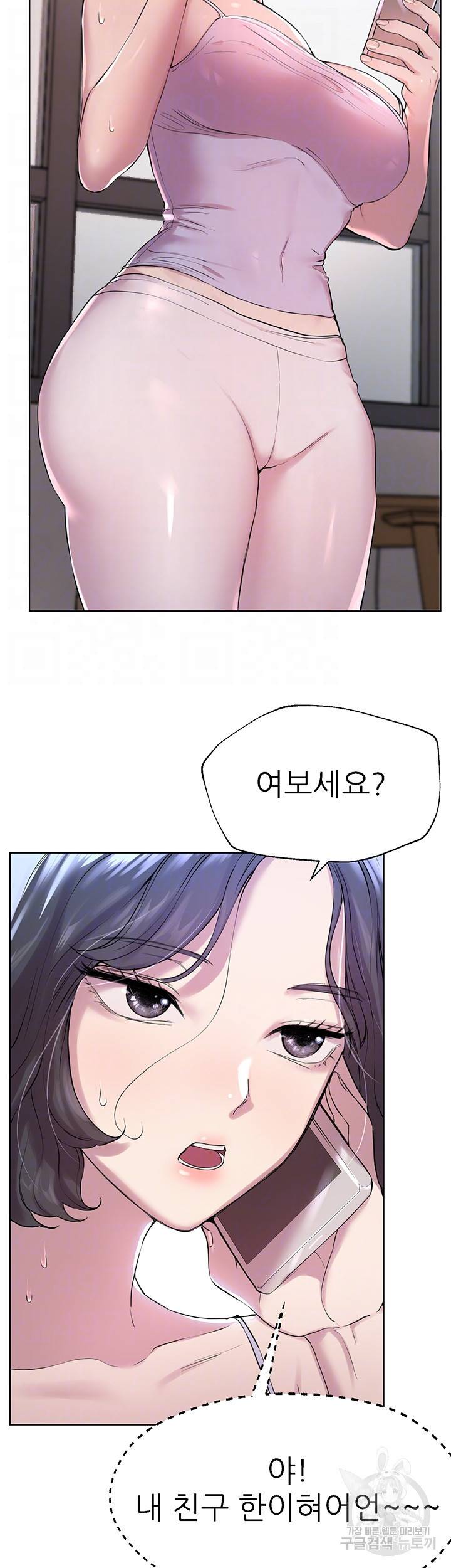 누나의 친구들 7화 4