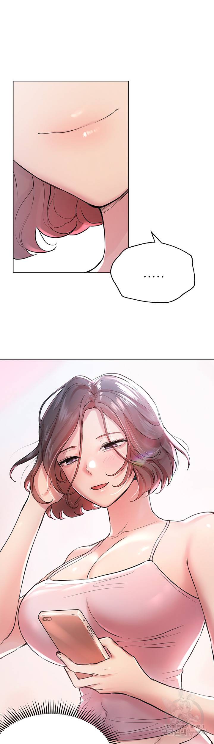 누나의 친구들 7화 11