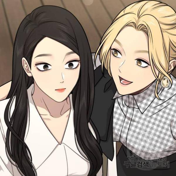 힙한남자 63화 5
