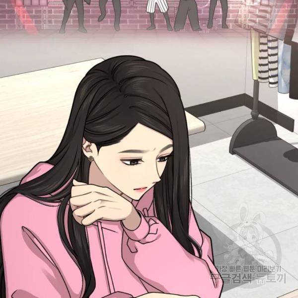 힙한남자 63화 16