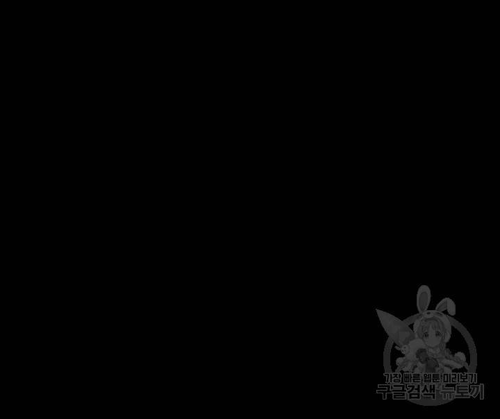 팬티노트 57화 6