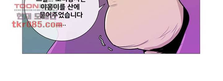 회색 방, 소녀 23화 15