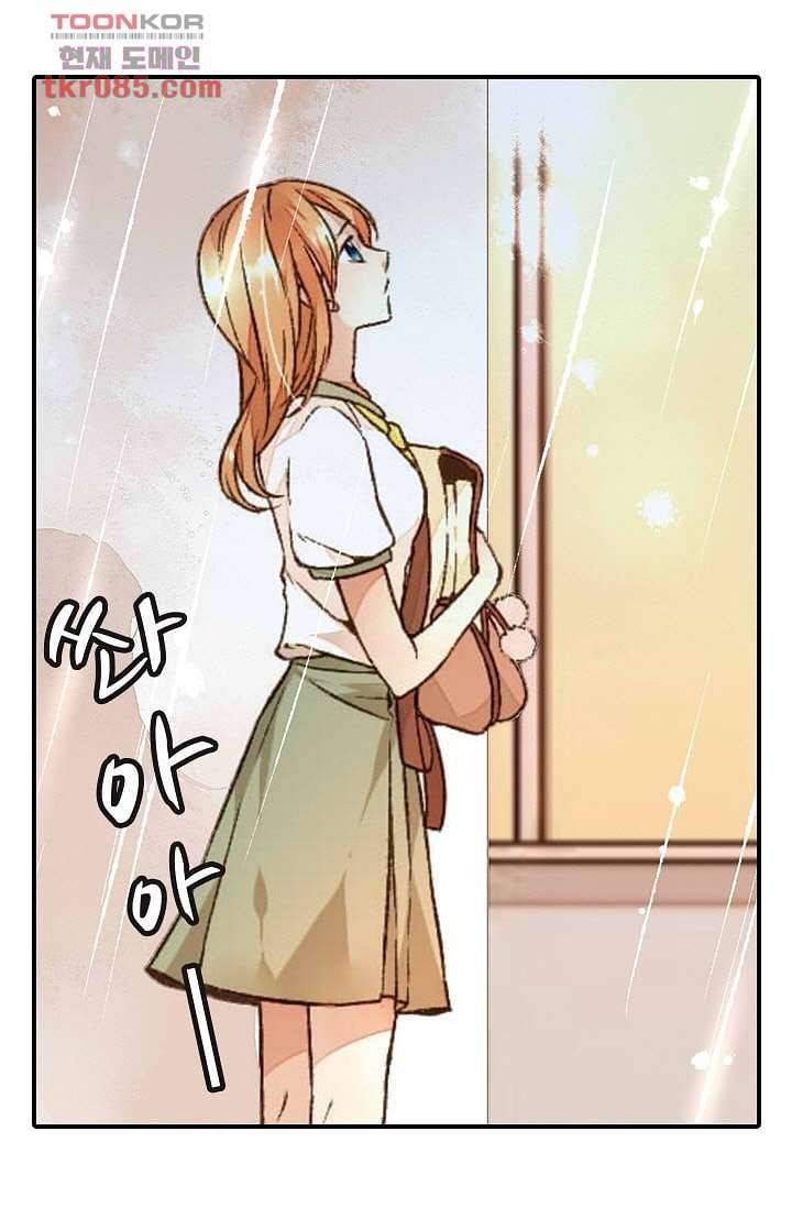 사랑은 앵초색 18화 7