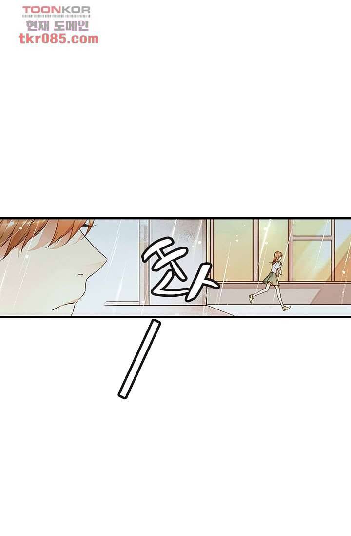 사랑은 앵초색 18화 8
