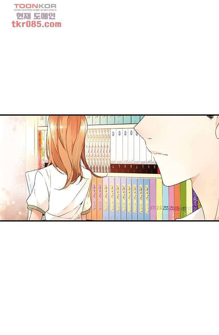 사랑은 앵초색 18화 40
