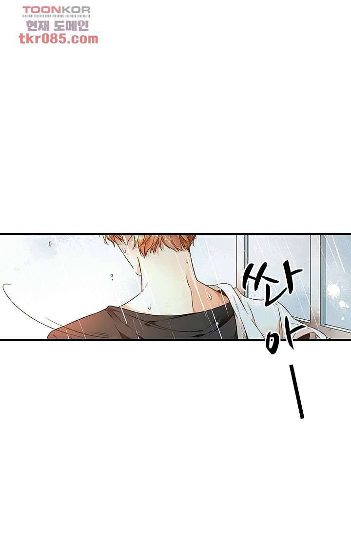 사랑은 앵초색 18화 54