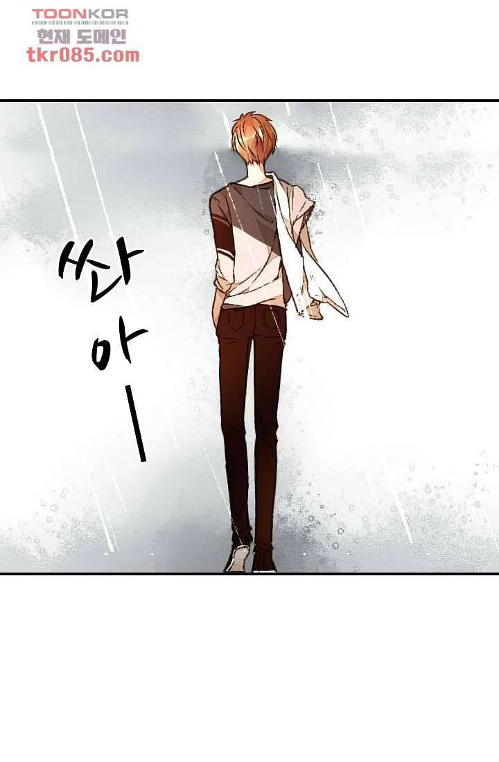 사랑은 앵초색 18화 56