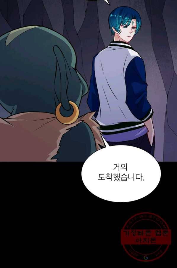 먼치킨 육아일기 193화 3
