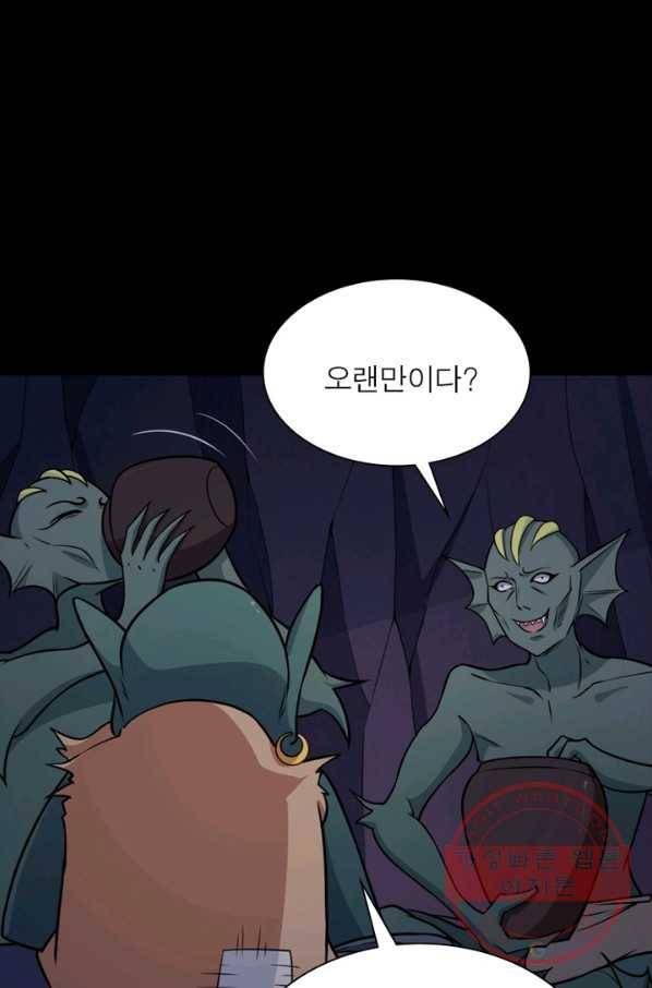 먼치킨 육아일기 193화 13