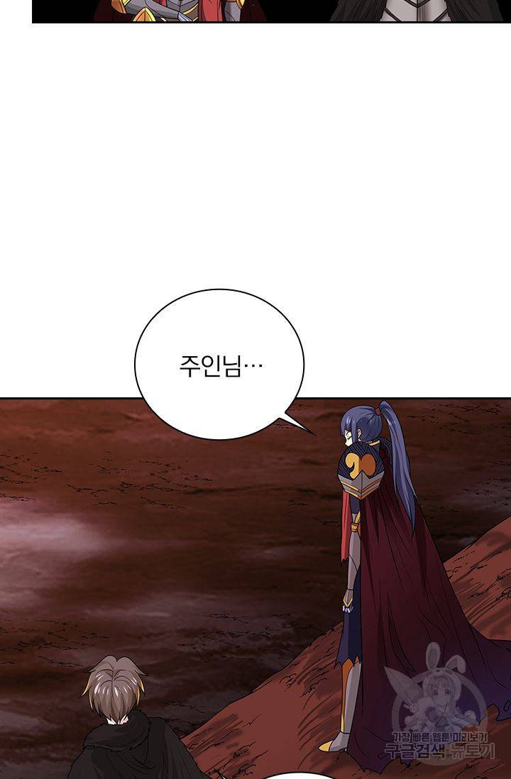 보스몹은 죽을수록 강해진다 188화 13