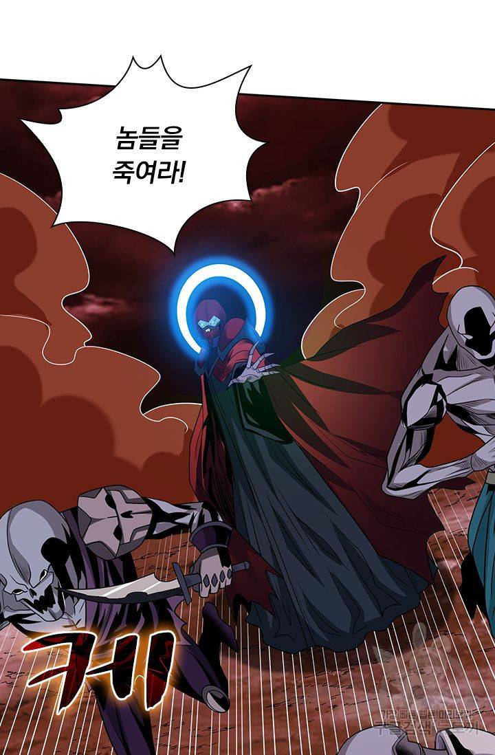 보스몹은 죽을수록 강해진다 188화 35