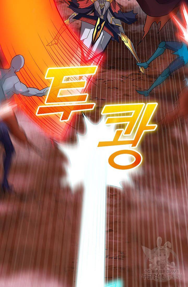 보스몹은 죽을수록 강해진다 188화 41