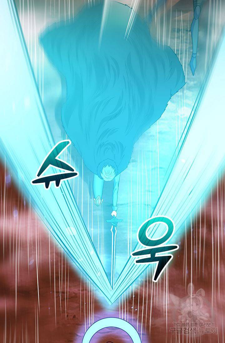 보스몹은 죽을수록 강해진다 188화 45