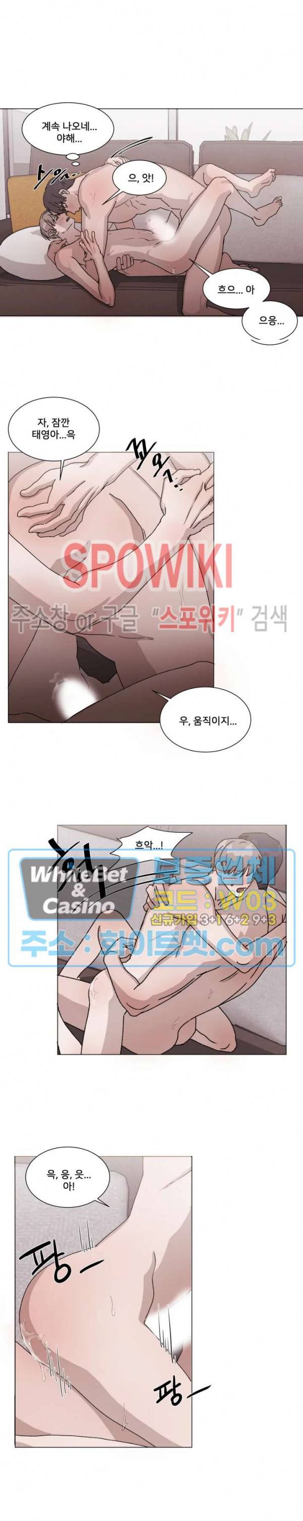 계약 연애, 받아주세요! 5화 5