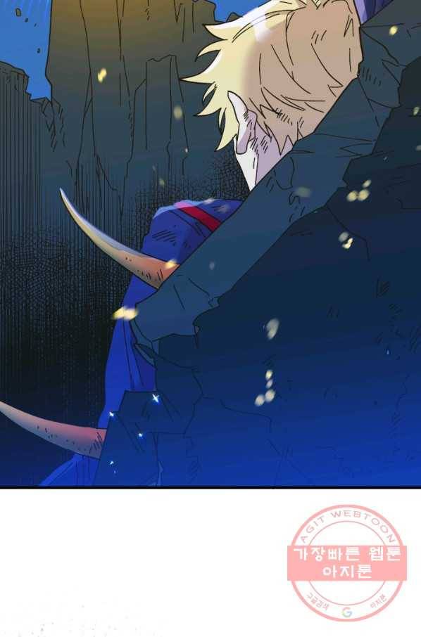왕녀는 미친 척을 한다 56화 8