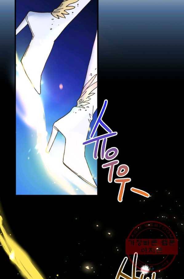 왕녀는 미친 척을 한다 56화 11