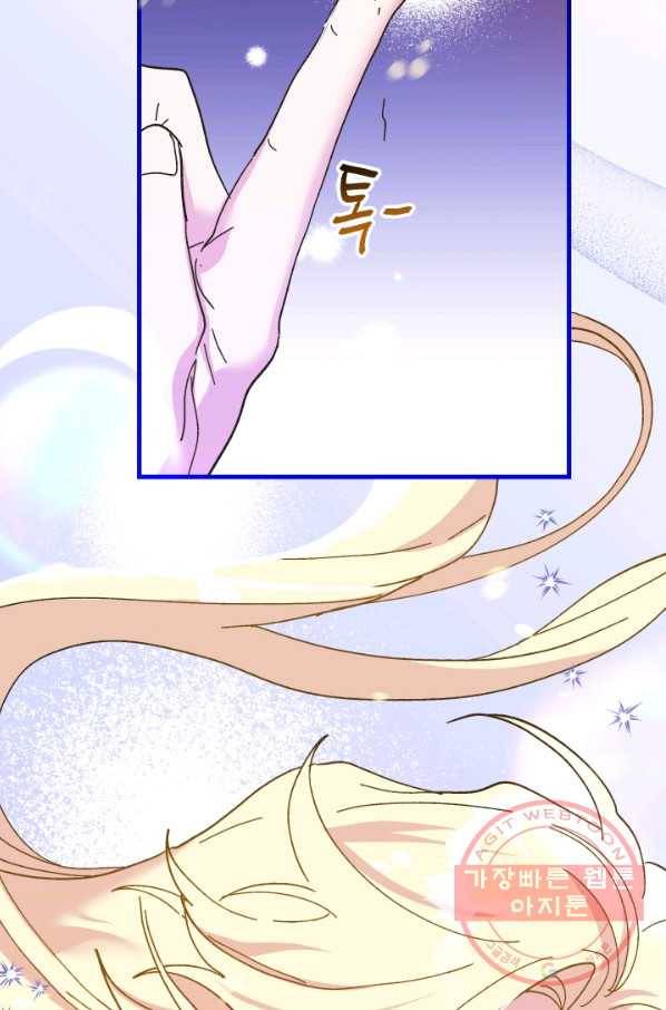 왕녀는 미친 척을 한다 56화 24