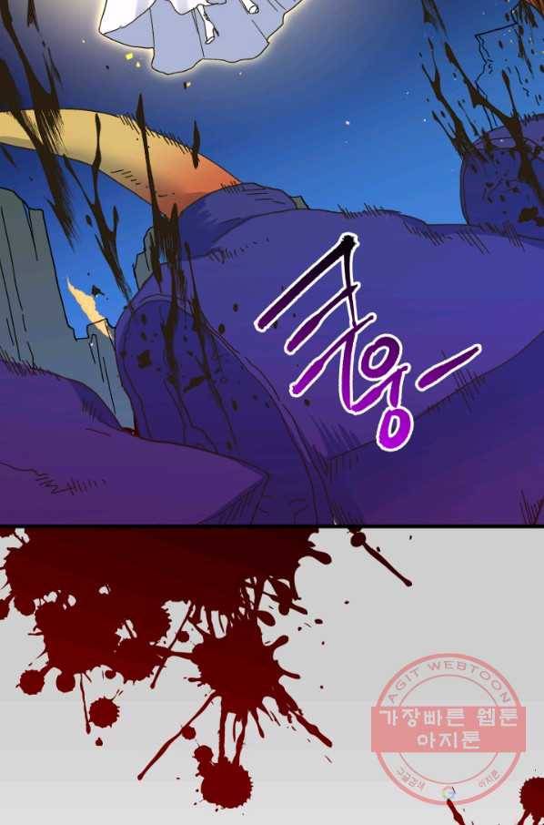 왕녀는 미친 척을 한다 56화 39