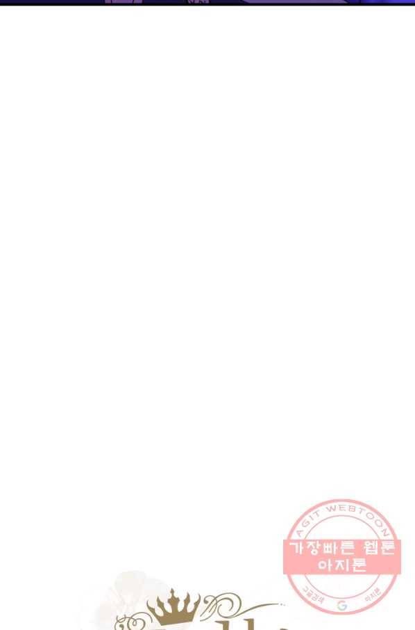 왕녀는 미친 척을 한다 56화 55